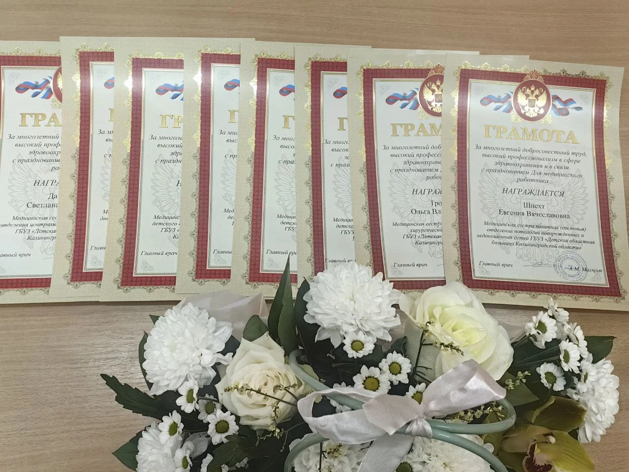 В Детской областной больнице  медиков поздравили с профессиональным праздником