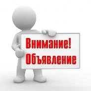 КДЦ для детей временно прекращает работу!