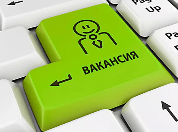 Требуются на работу