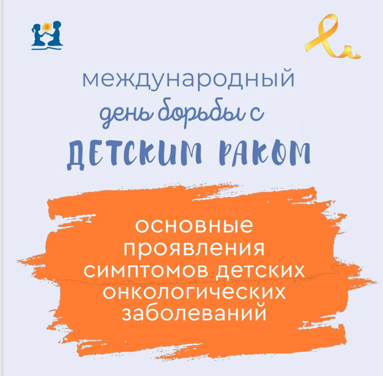 Внимание, Всероссийский опрос