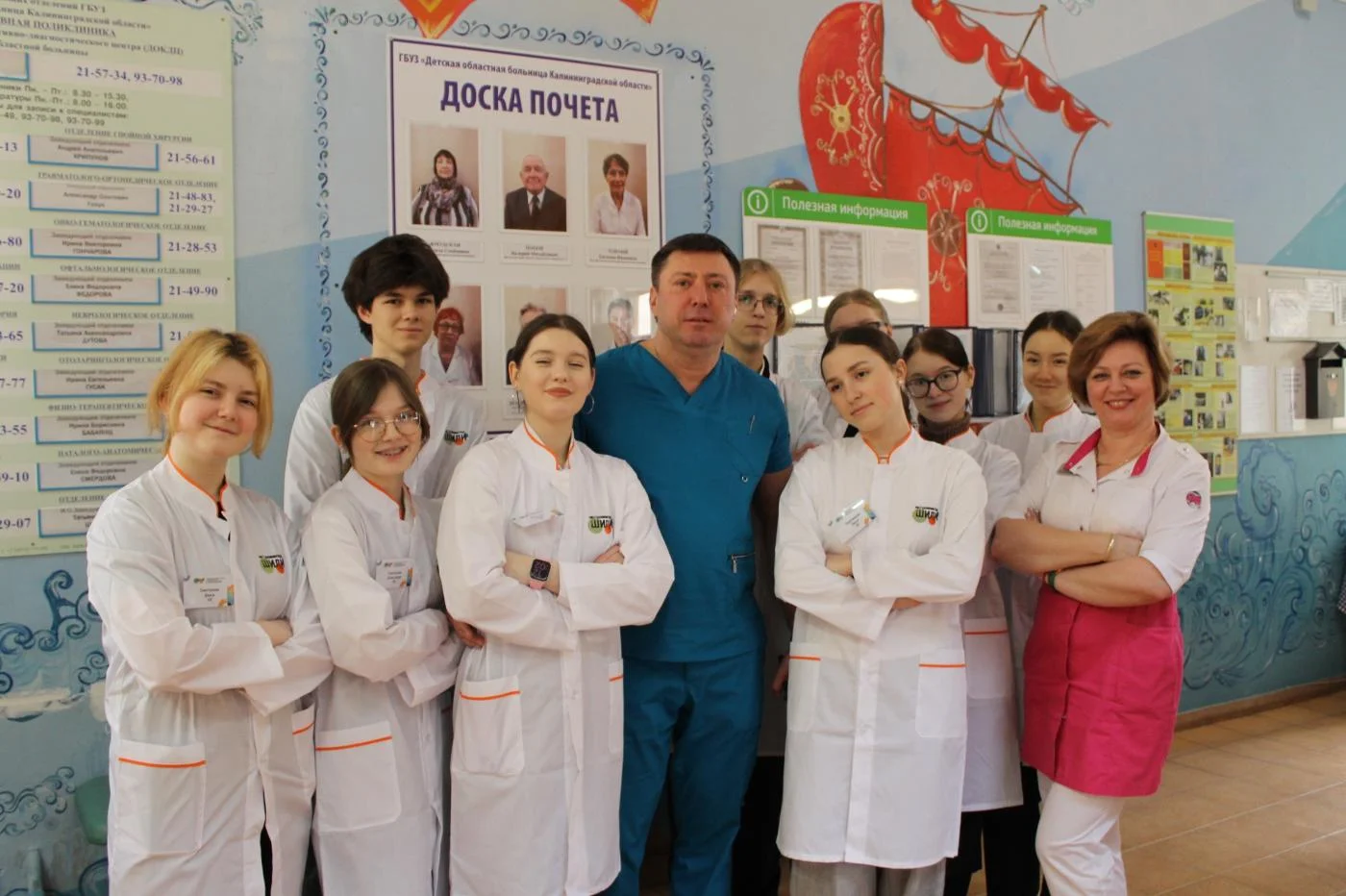 Школьники выбирают профессию врача