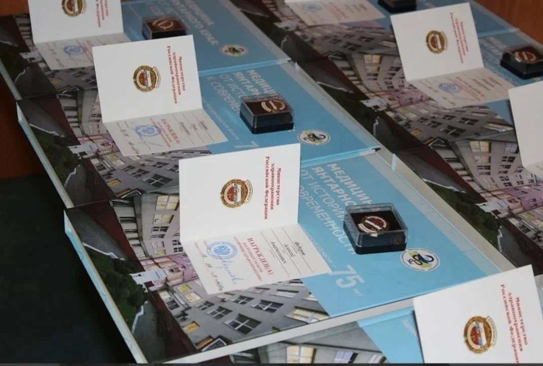 Семь медицинских работников региона удостоены звания «Отличник здравоохранения РФ»