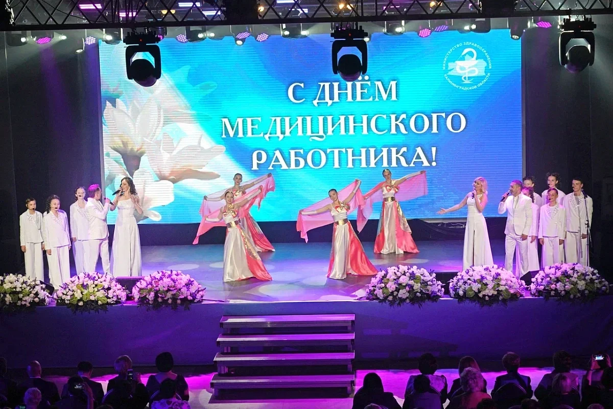В Калининграде чествовали лучших представителей здравоохранения