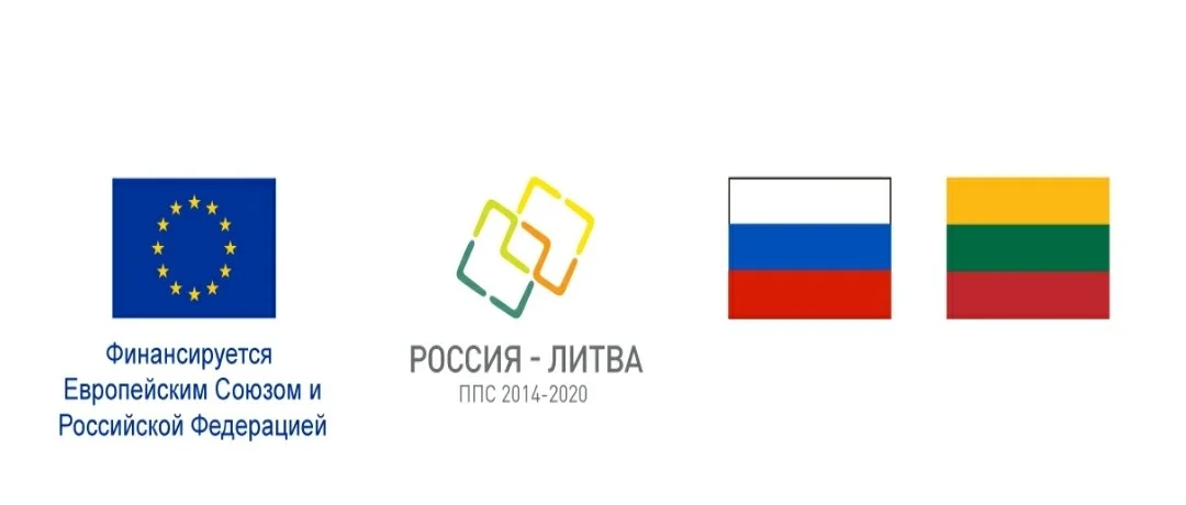 Проект по Программе приграничного сотрудничества выполнен на отлично