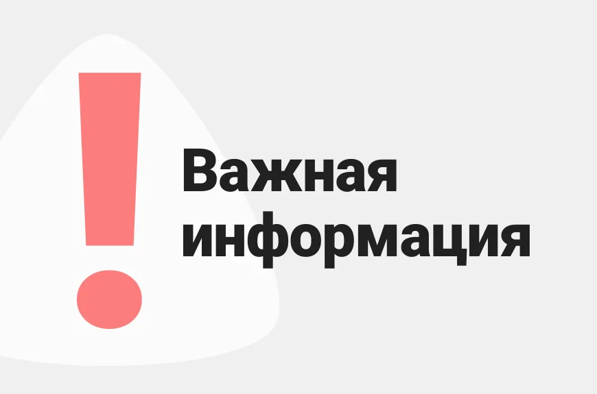 «О дополнительных мерах по снижению рисков распространения COVID-19 в Калининградской области»