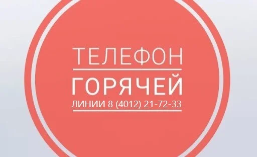 ВРЕМЕННОЕ ОГРАНИЧЕНИЕ ПРИЕМА ГРАЖДАН
