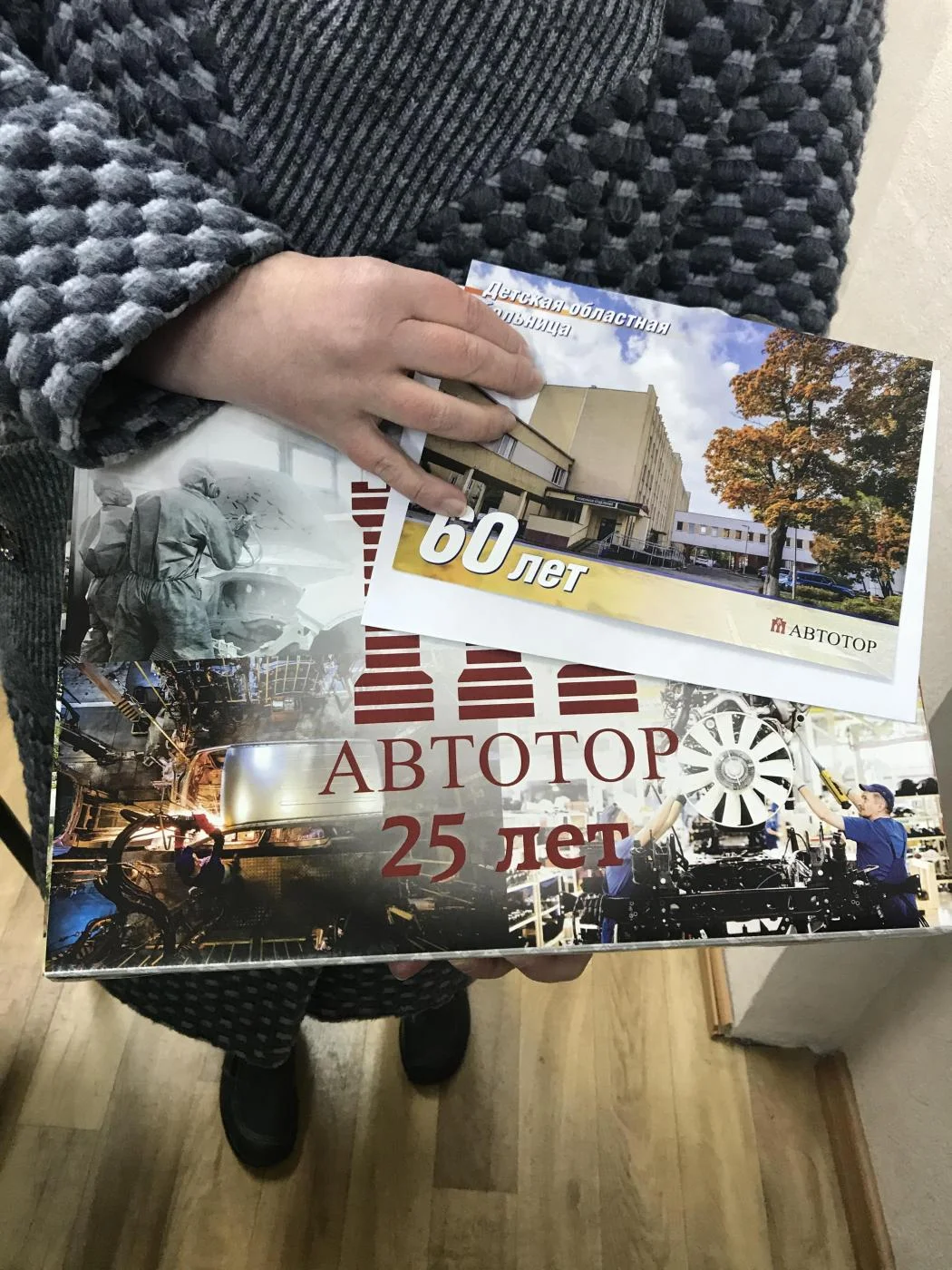 Чествование ветеранов-медиков