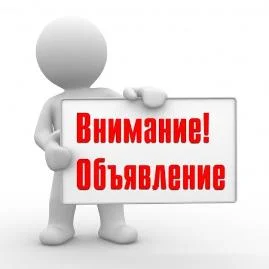 КДЦ для детей временно прекращает работу!