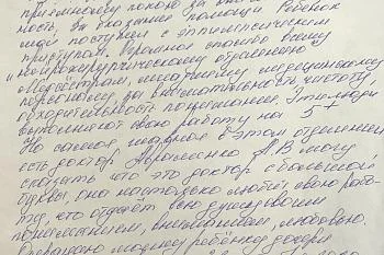 Книга отзывов и предложений Книга отзывов и предложений