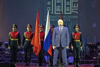 Санкт-Петербургский государственный педиатрический медицинский университет отметил 100-летний юбилей