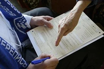 Всероссийская перепись населения