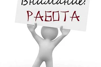 В Детской областной больнице открыты вакансии