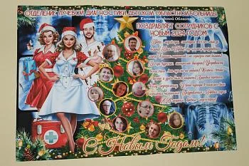 Новогоднее творчество медиков