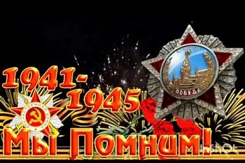 Клип о героях Великой Отечественной подготовили работники детской больницы