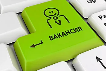 Требуются на работу