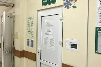 Прием пациентов консультативной поликлиники Прием пациентов консультативной поликлиники