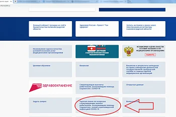 Заработала горячая линия минздрава по вопросам стимулирующих выплат за работу с пациентами с коронавирусом Заработала горячая линия минздрава по вопросам стимулирующих выплат за работу с пациентами с коронавирусом