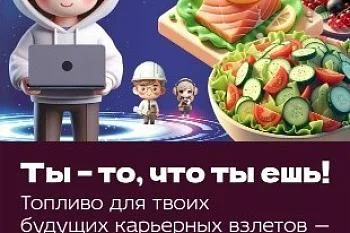 11 октября – Всемирный день борьбы с ожирением