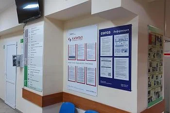 Организация рабочего пространства в консультативно - диагностической поликлинике 