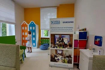 Проект "УчимЗнаем" успешно реализуется в Детской областной больнице