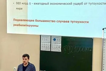 Круглый стол по вопросам  работы сурдологической службы состоялся в Детской областной больнице