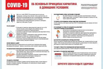 Поддерживаем иммунитет Поддерживаем иммунитет