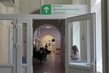  День офтальмолога в России