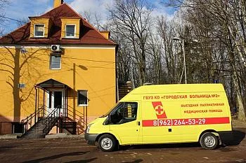 На развитие здравоохранения регион дополнительно получит около пятидесяти пяти миллионов рублей из федерального бюджета На развитие здравоохранения регион дополнительно получит около пятидесяти пяти миллионов рублей из федерального бюджета