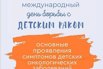 Внимание, Всероссийский опрос