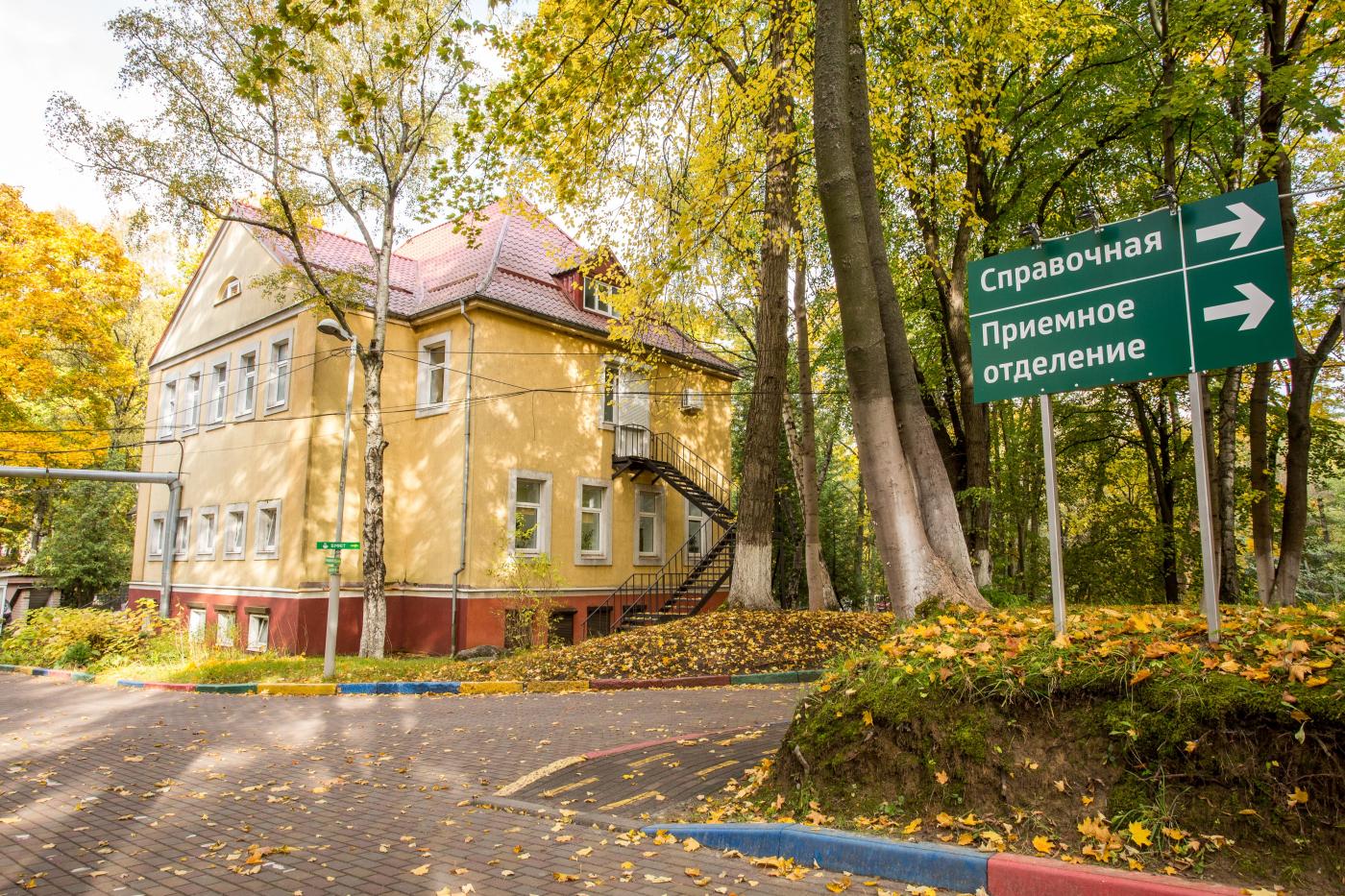 В Детскую областную больницу Калининградской области требуются сотрудники
